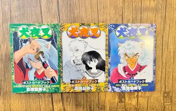 이누야샤 엽서북 3권 세트 다카하시 루미코