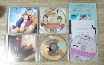 Paradise 드라마 CD 마츠다 세트