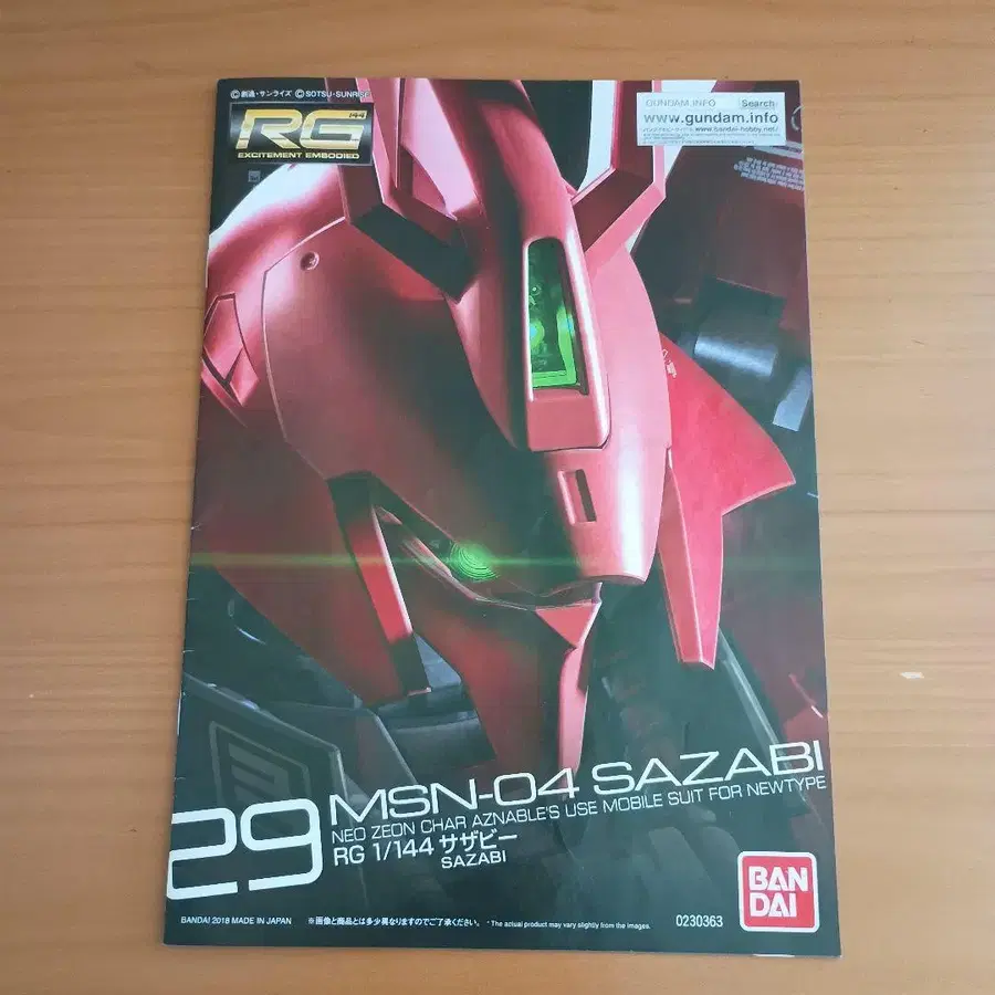 7번째 상품 이미지