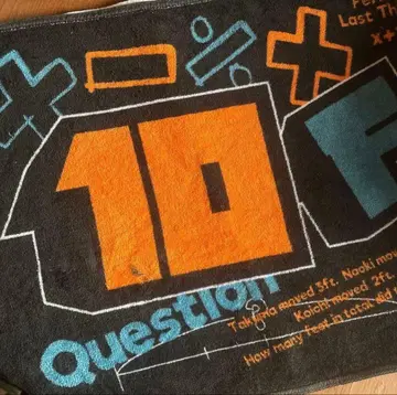 10-FEET 타월 방정식 타월