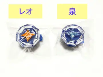 앙스타 레오 이즈미 스타라이 9th 링라이트 린라이