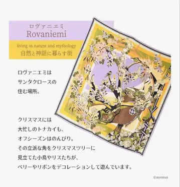 미개봉 새상품! 요코하마 스카프. Y 도트 와이 대형 실크 스카프