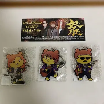 THE ALFEE 전 치치부 버전 포테곰 키링 3종 세트