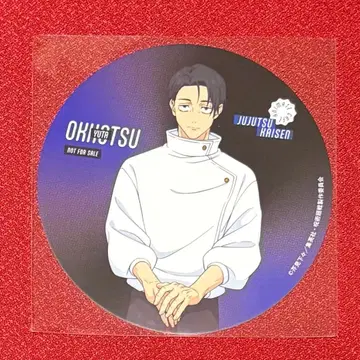 주술회전 애니메이트 카페 구매 혜택 코스터 옷코츠 유타