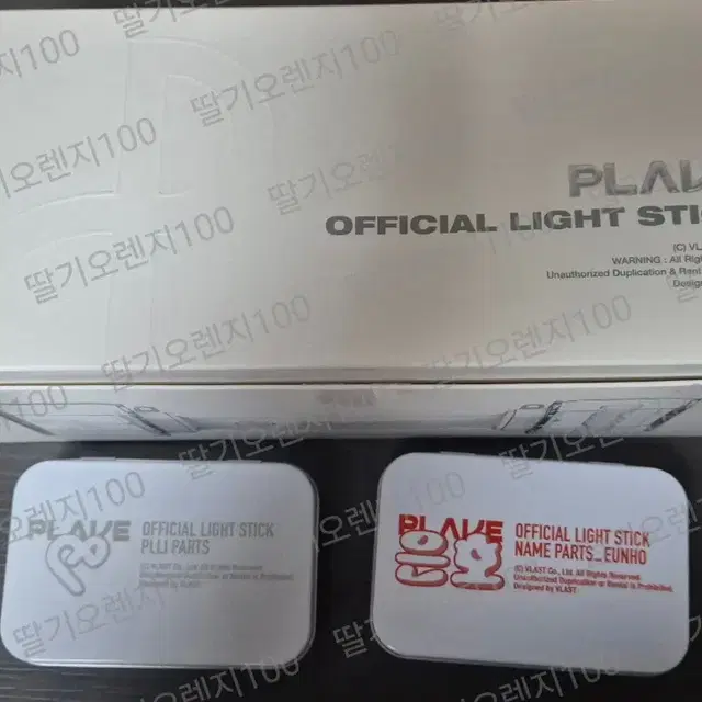 일괄) 플레이브 응원봉 아뵹 + 은호 파츠 + 플리파츠