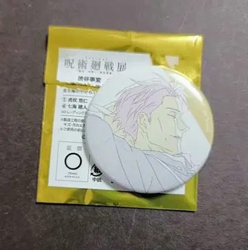 애니메이션 주술회전전 원화 배치 나나미 켄토