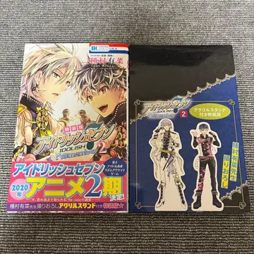 아이들리시 세븐 Re:member 2 아크릴 스탠드 포함 특장판