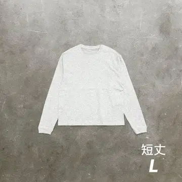크롭T 긴팔 티셔츠 롱 슬리브 애쉬 그레이 L 사이즈