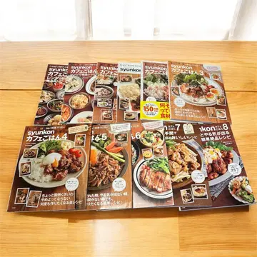 야마모토 유리 syunkon 카페 밥 1~8 외 3권 11권 전권 세트