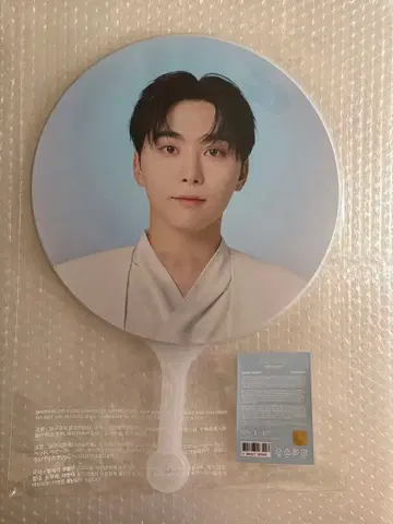 미개봉 SEVENTEEN WORLD TOUR NEW 부채 승관