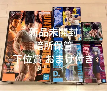 헌터헌터 제일복권 B상 C상 D상 E상 라스트 원 세미 컴프