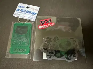 ONEPIECE BASE SHOP 티켓 키링 조로 스티커