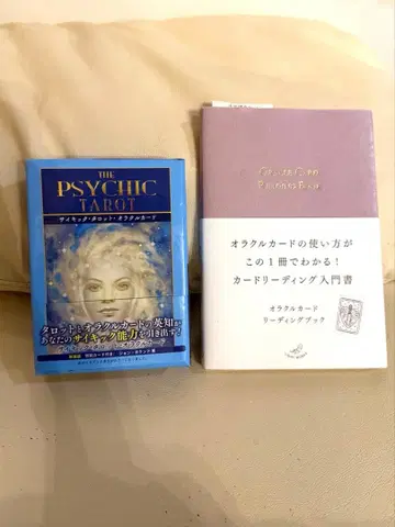 사이킥 타로 오라클 카드 일본어판 오라클 카드 리딩 북 세트