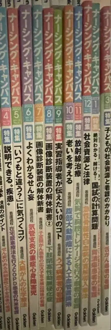 너싱 캠퍼스 2022~2023