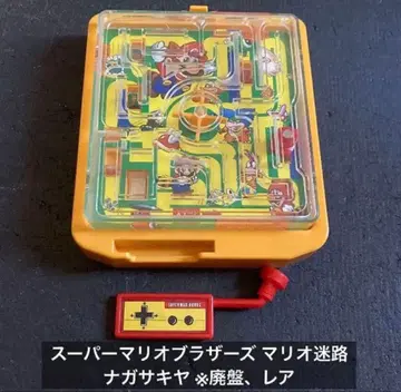 나가사키야 슈퍼 마리오브라더스 마리오 미로 당시 물품 레트로 완구