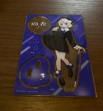 우이 아크릴 스탠드