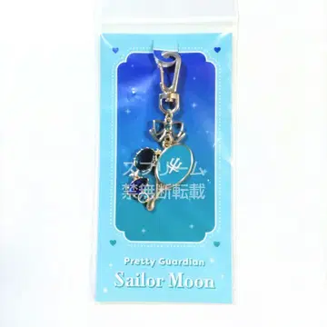 세일러문 세일러문 스토어 오리지널 백참 넵튠