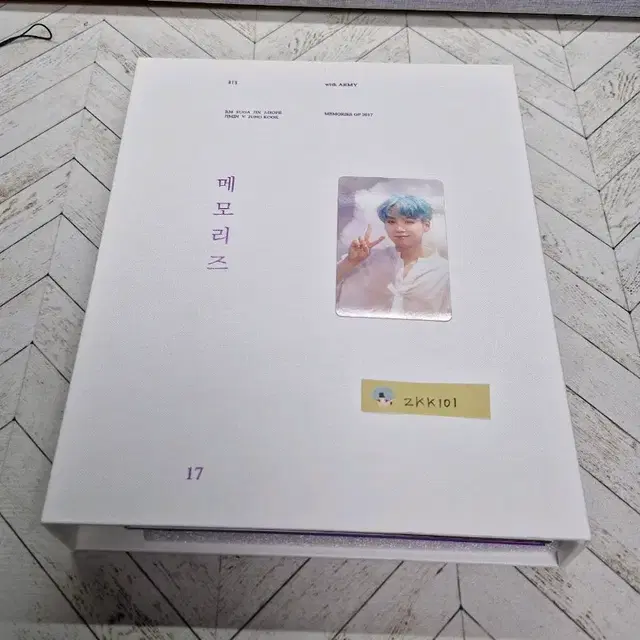 방탄 2017메모리즈 DVD 슈가포카