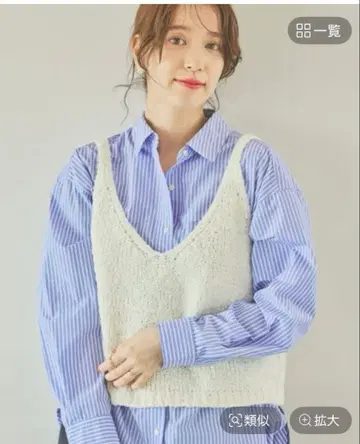 새상품 스튜디오 클립 3게이지 셔닐얀 베스트 studio clip