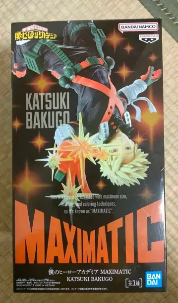 나의 히어로 아카데미아 MAXIMATIC 바쿠고 카츠키 피규어
