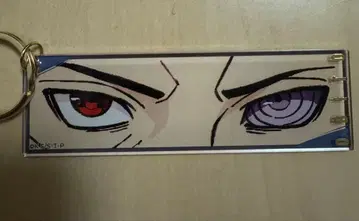 NARUTO 우치하 오비토 키링