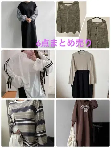 [ 새상품 ] 여성용 의류 묶음 판매 6점 루즈한 사이즈 LL