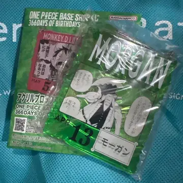 원피스 베이스샵 제일복권 아크릴 블록 참 모건