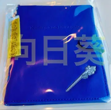 소설 약사의 혼잣말 원작전 혜택 멀티 케이스 임시