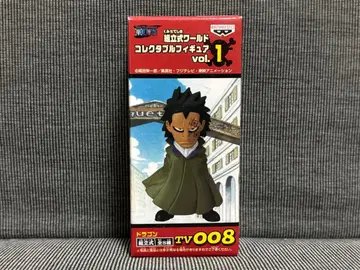 드래곤 월드 컬렉션 vol.1