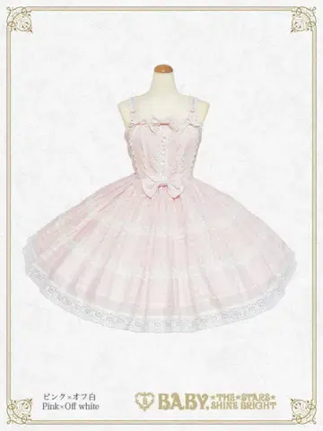 셰릴 레이시 점퍼 스커트 핑크