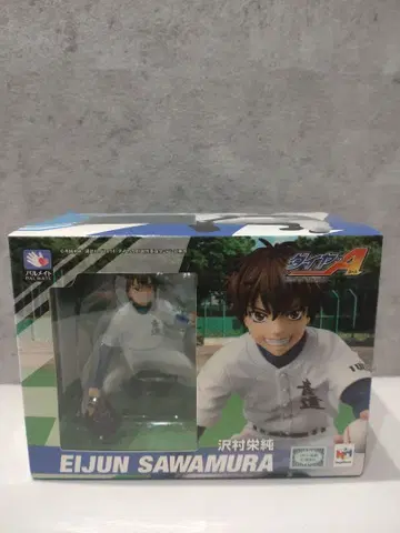 다이아몬드 A 사와무라 에이준 메가하우스 파르메이트