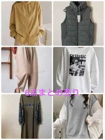 [ 새상품 ] 여성용 의류 묶음 판매 6점 루즈한 사이즈 LL