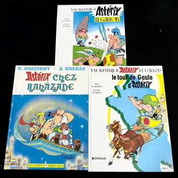 프랑스 밴딩 데시네 시리즈 [Asterix 아스테릭스] 3권 세트