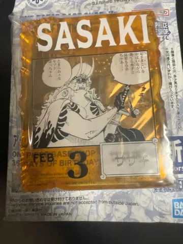 원피스 베이스샵 아크릴 블록 사사키