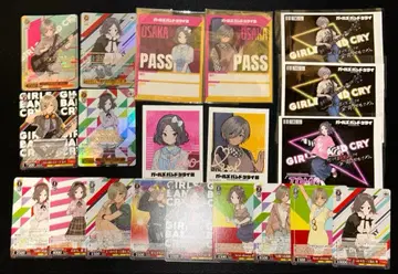 걸즈 밴드 클라이 토모 루파 묶음 판매