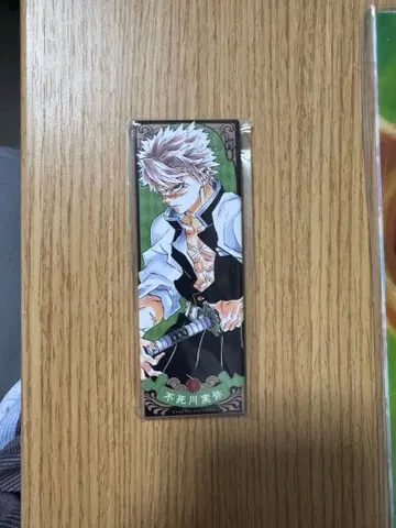 귀멸의 칼날 ufotable 그림 카드 캔뱃지 시나즈가와 사네미