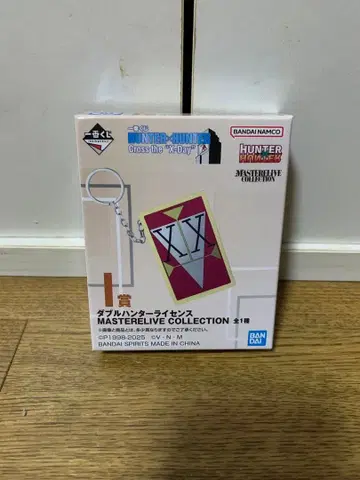 HUNTER X HUNTER 1번 복권 I상 더블 헌터 라이선스