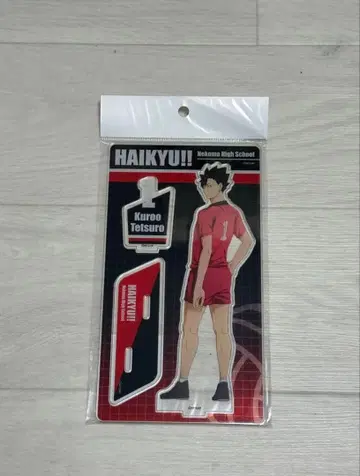 HAIKYU!! 쿠로오 테츠로 아크릴 스탠드 kurooteturou