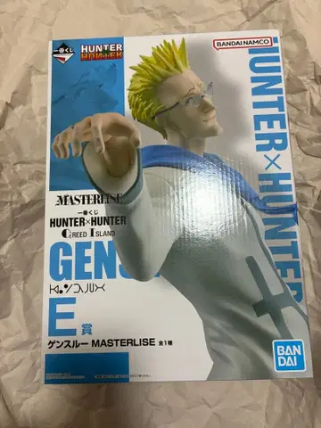 HUNTER x HUNTER 헌터헌터 겐스루 피규어 제일복권