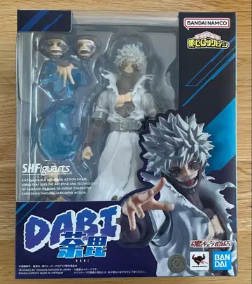 S.H.Figuarts 다비 나의 히어로 아카데미아