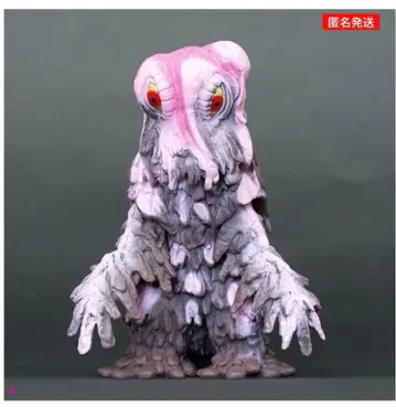 고질라 고질라 스토어 피규어 소프트 비닐 헤도라 스트로베리 초콜릿