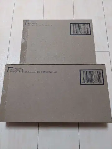 METAL ROBOT혼 <SIDE MS> 데스티니 건담