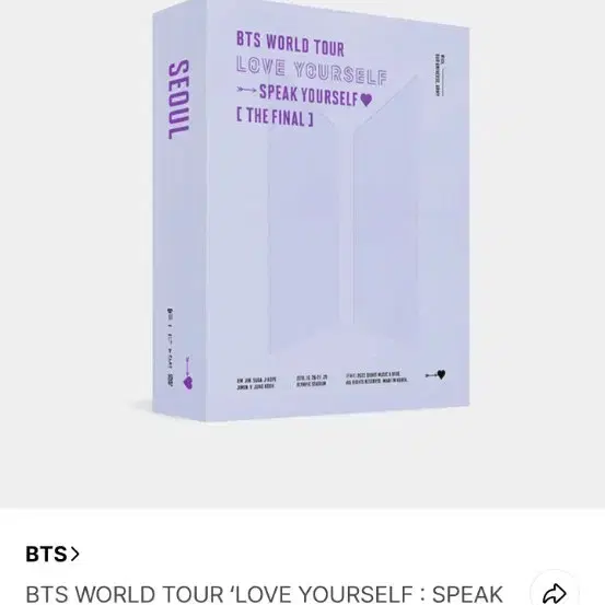미개봉 방탄 스픽콘 DVD BTS 새제품 포카