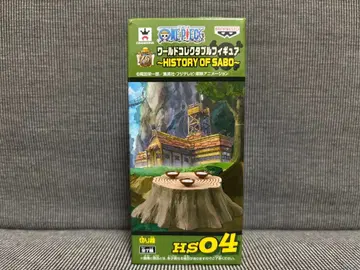 원피스 히스토리 오브 사보 월드 컬렉션