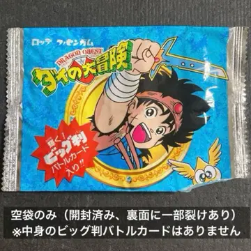 롯데 후센검 다이의 대모험 빈 봉투 2 내용물 없음