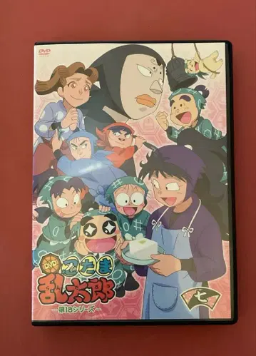 애니메이션 닌타마 란타로 DVD 제18 시리즈 7번째 단