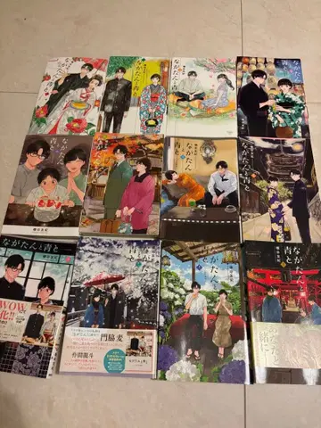 나가타와 파랑과 1~3, 5~13