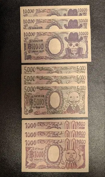 베리 원피스 베이스샵 한정판 원피스베이스샵