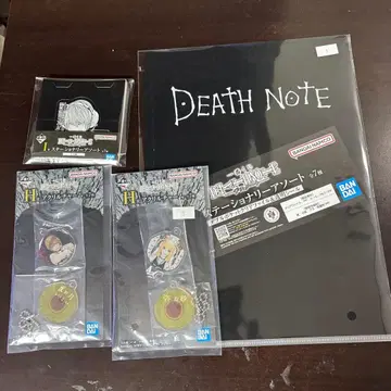 제일복권 데스노트 I상 2종 H상 2종 즉시 구매 가능