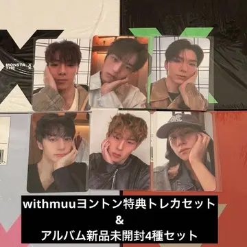 몬스타엑스 위드뮤 영통 혜택 트레이딩 카드 6장 세트 & 앨범 4종 세트